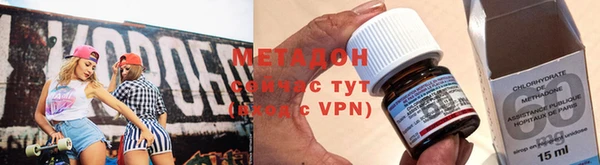 мефедрон VHQ Богородицк