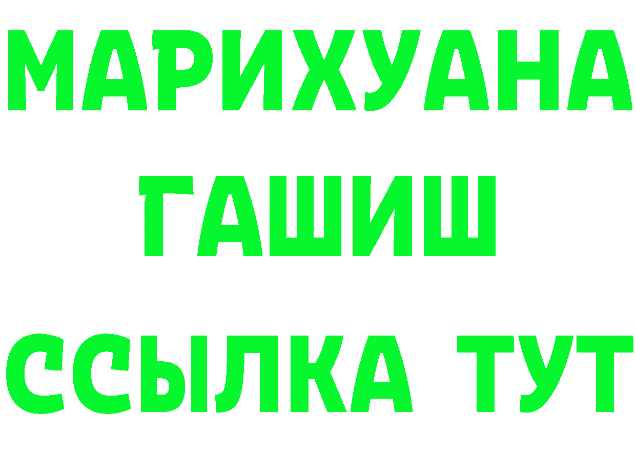 А ПВП VHQ вход это MEGA Мамоново