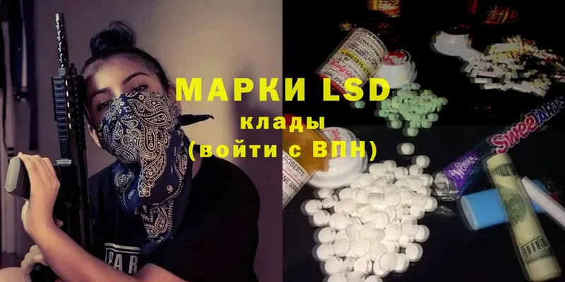 Лсд 25 экстази ecstasy  Мамоново 