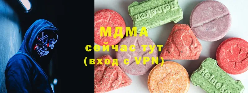 MDMA Molly  магазин продажи наркотиков  Мамоново 